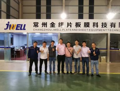 PP thick plate extrusion line Simona and Jwell group photo